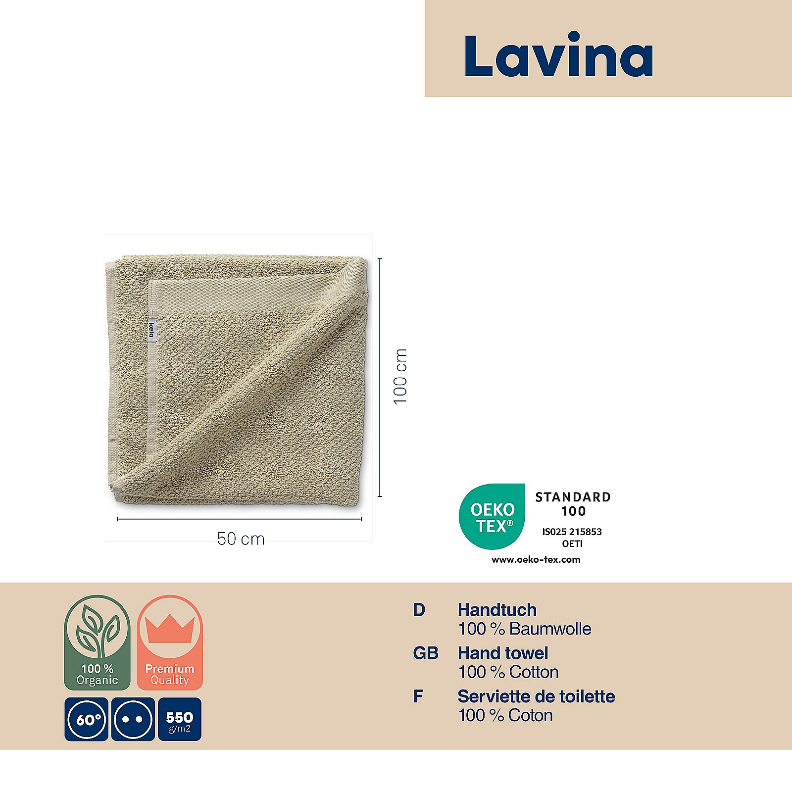 Handtuch Lavinia 100x50 cm - 100%orgBaumwolle beige